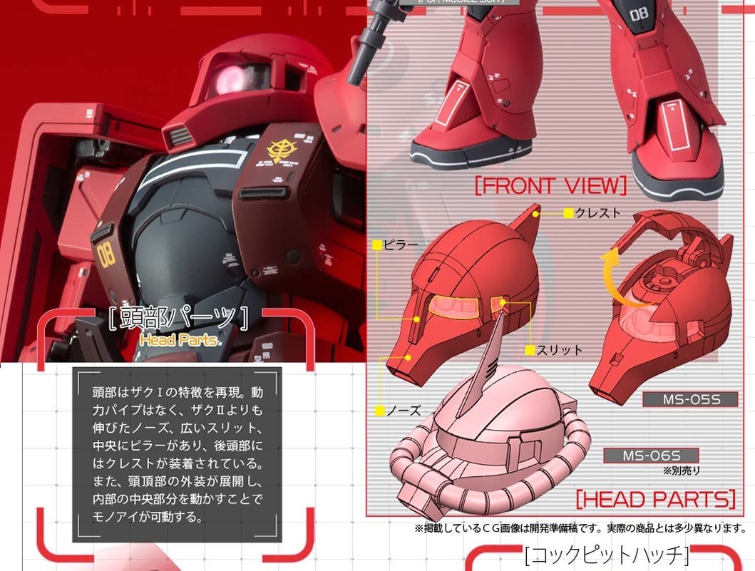 Amazon.co.jp: 旧ザクS型 GUNDAM FIX FIGURATION METAL COMPOSITE MS